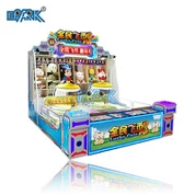 เครื่องเกม Lucky Coin 2 Players Carnival
