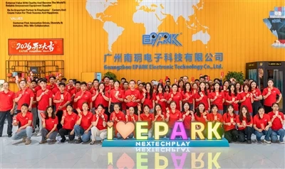 ปีใหม่ เกมใหม่: EPARK Arcade Machines พร้อมแล้วในปี 2026